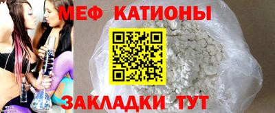 амф Гусиноозёрск