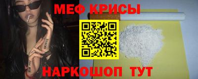 синтетический гашиш Гусь-Хрустальный