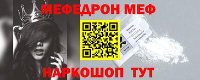 синтетический гашиш Гусь-Хрустальный