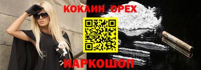 амф Гусиноозёрск