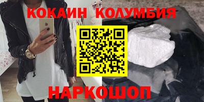 синтетический гашиш Гусь-Хрустальный