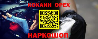 амф Гусиноозёрск
