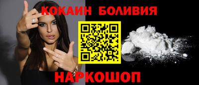 синтетический гашиш Гусь-Хрустальный