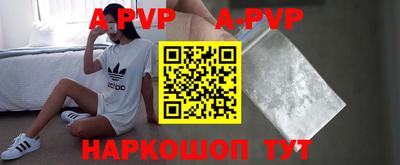 амф Гусиноозёрск