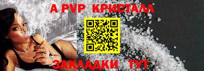 синтетический гашиш Гусь-Хрустальный