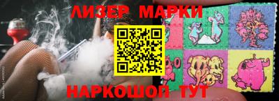 синтетический гашиш Гусь-Хрустальный
