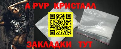 синтетический гашиш Гусь-Хрустальный