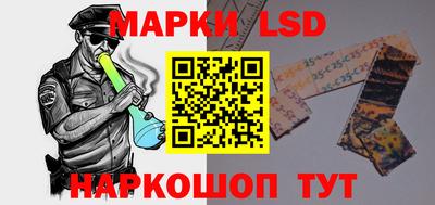 синтетический гашиш Гусь-Хрустальный