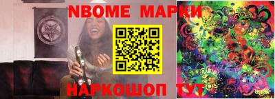 амф Гусиноозёрск