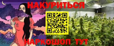 амф Гусиноозёрск