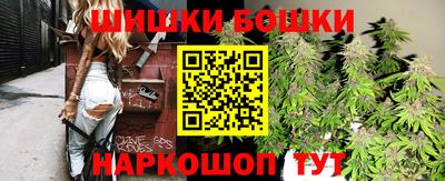 синтетический гашиш Гусь-Хрустальный