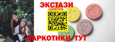 синтетический гашиш Гусь-Хрустальный