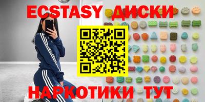 синтетический гашиш Гусь-Хрустальный