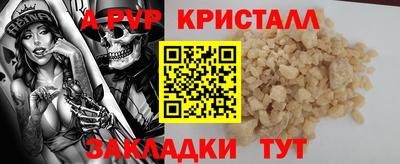 синтетический гашиш Гусь-Хрустальный