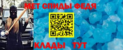 амф Гусиноозёрск