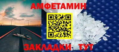 синтетический гашиш Гусь-Хрустальный