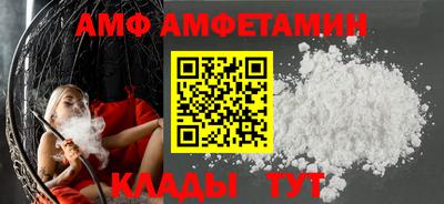 амф Гусиноозёрск