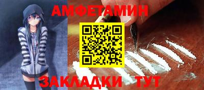 синтетический гашиш Гусь-Хрустальный