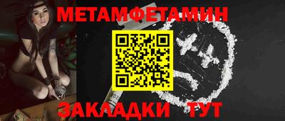 амф Гусиноозёрск