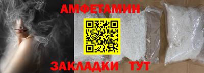 амф Гусиноозёрск