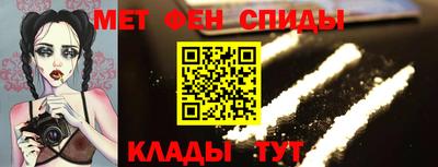 амф Гусиноозёрск