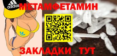 амф Гусиноозёрск