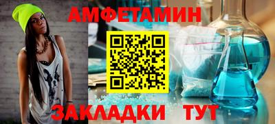 амф Гусиноозёрск
