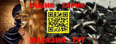 амф Гусиноозёрск