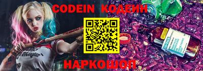 синтетический гашиш Гусь-Хрустальный