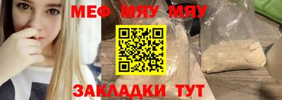 амф Гусиноозёрск