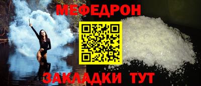 синтетический гашиш Гусь-Хрустальный