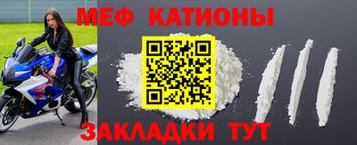 синтетический гашиш Гусь-Хрустальный