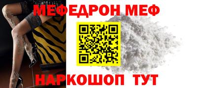 синтетический гашиш Гусь-Хрустальный