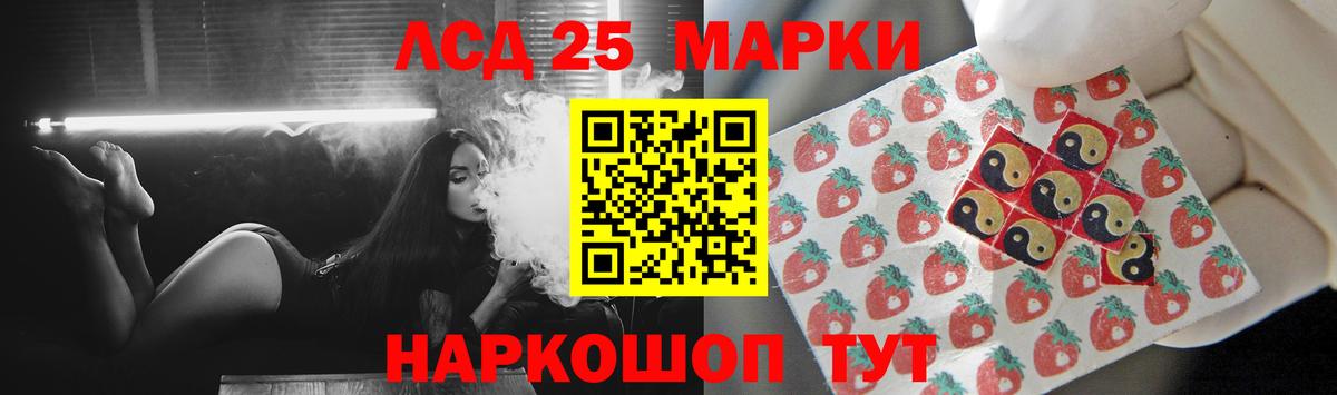 LSD-25 экстази ecstasy  Вход с VPN  ЛСД экстази кислота  Железноводск 