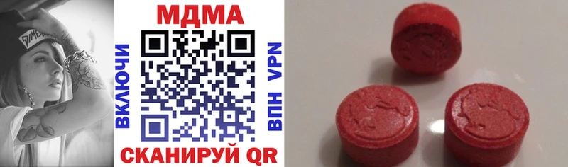 MDMA кристаллы купить наркотики цена Железноводск