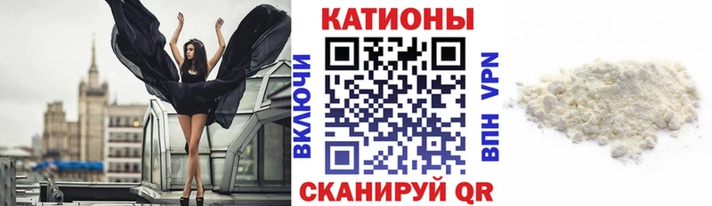Мефедрон кристаллы  где найти   Железноводск 