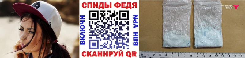 Первитин Декстрометамфетамин 99.9%  ссылка на мегу ССЫЛКА  Железноводск  как найти закладки 