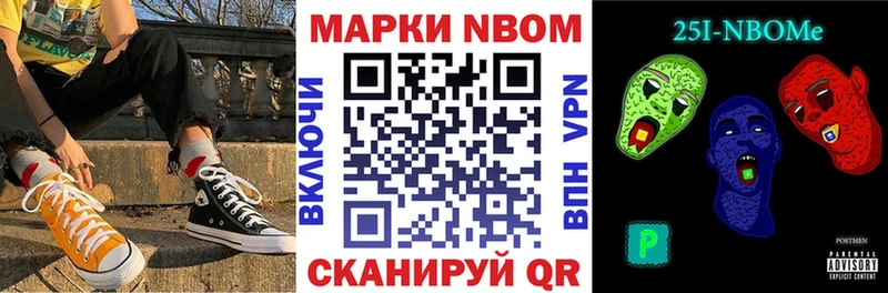 Наркотические марки 1,8мг  ОМГ ОМГ ТОР  Железноводск 