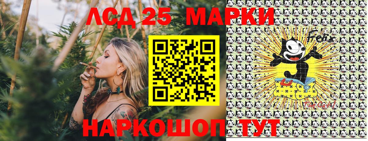 Наркотические марки 1,8мг  Вход с VPN  купить  цена  Железноводск 