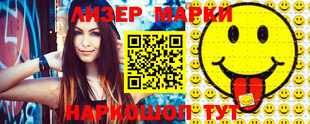 NBOMe  ГАШ  ГАШ  Железноводск  Меф кристаллы  Канабис  COCAIN  Вход с VPN 