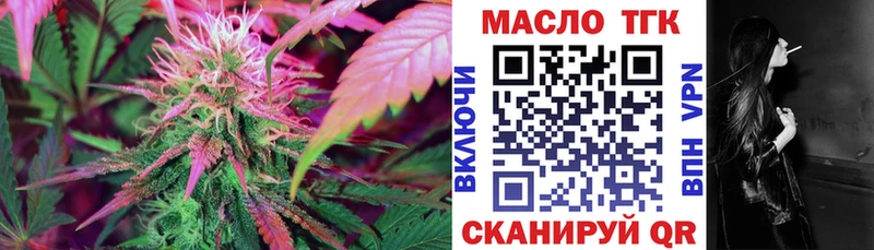 Дистиллят ТГК вейп  магазин  наркотиков  Железноводск 