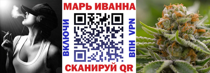 mega сайт  Железноводск  Канабис сатива 