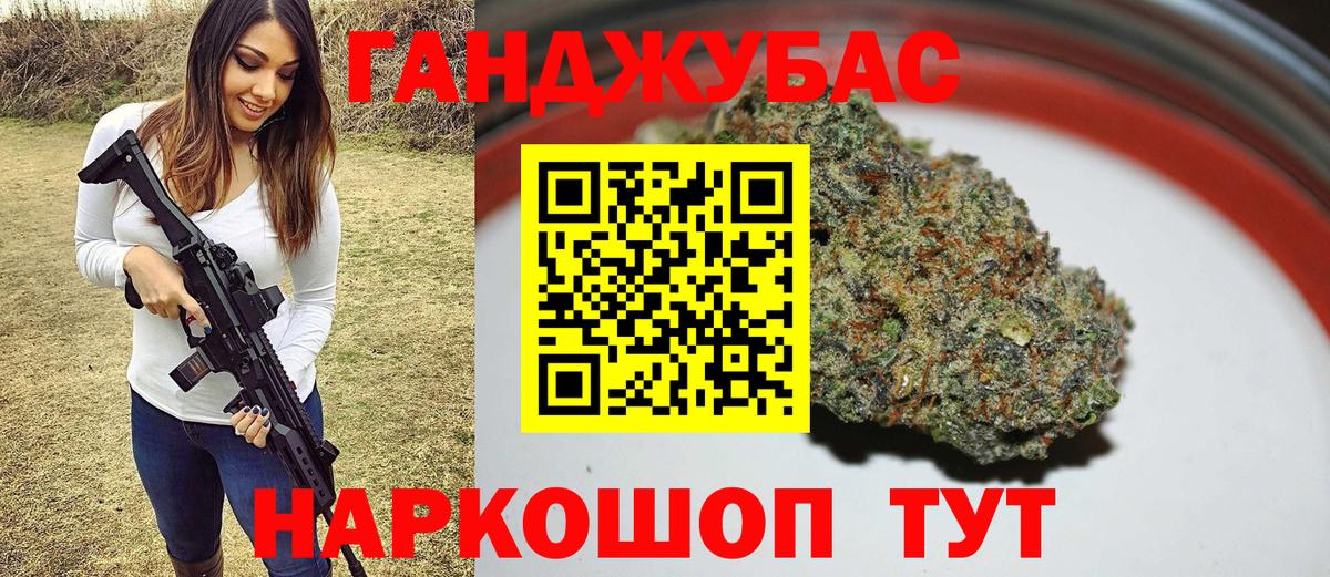 Мяу-Мяу  ГАШИШ  Масло THC  Железноводск  Вход с VPN  Хэш  Меф 