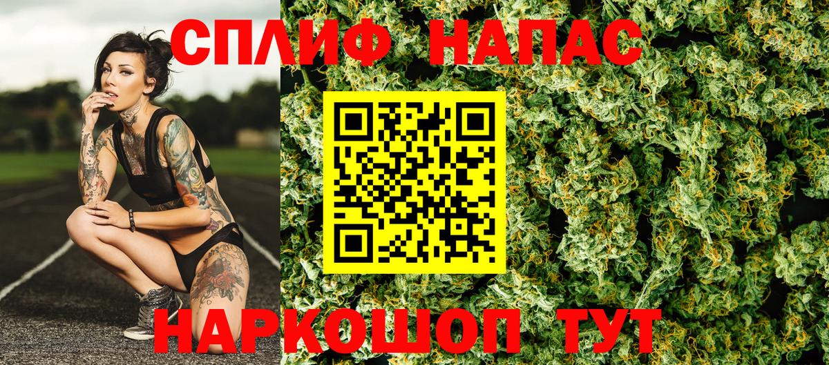 Шишки марихуана THC 21%  Бошки марихуана тримм  Каннабис ГИДРОПОН  Вход с VPN  Марихуана план  Железноводск 